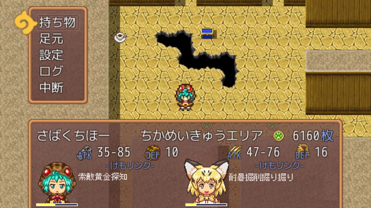 Screenshot 6