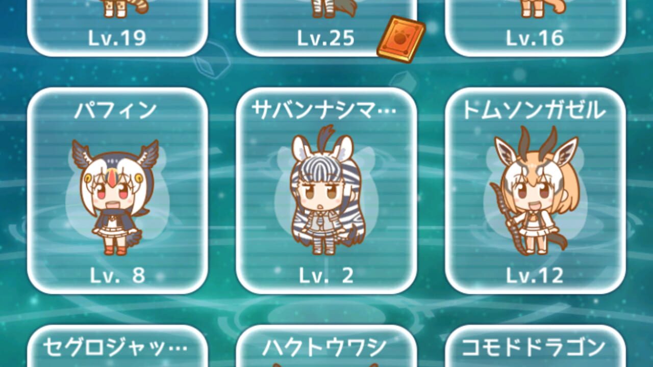 Screenshot 7