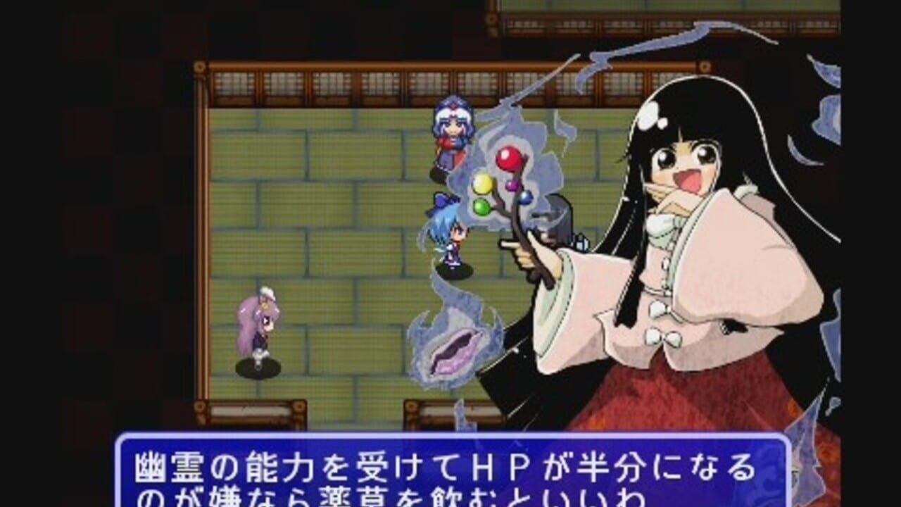 Screenshot 15