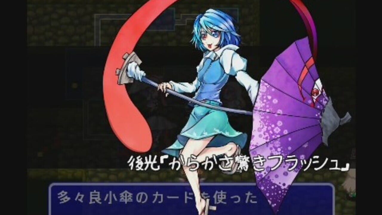 Screenshot 17