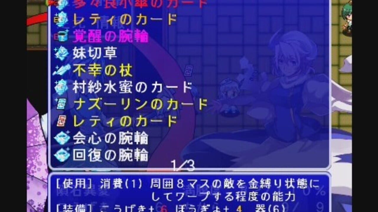Screenshot 19