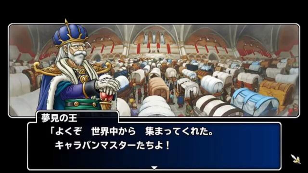 Dragon Quest: Monster Parade — Screenshot 4