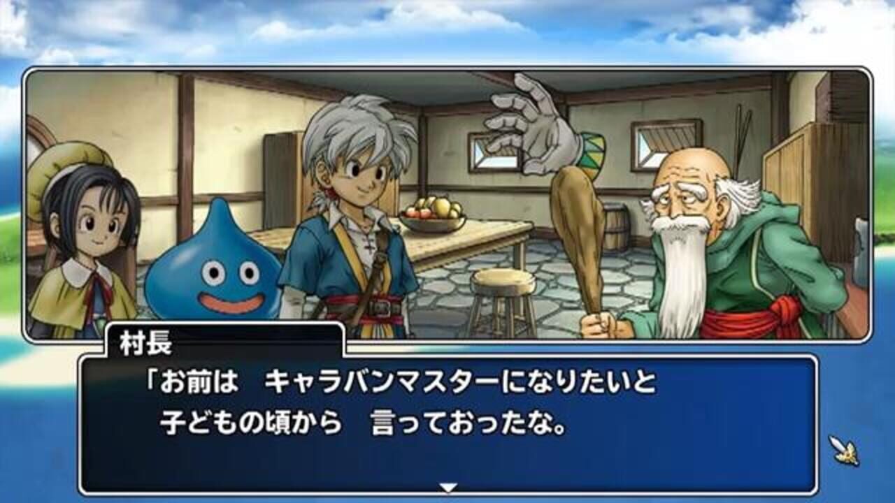 Dragon Quest: Monster Parade — Screenshot 5