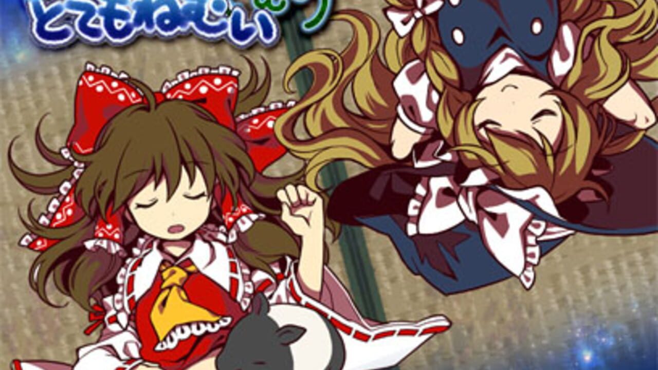 Screenshot 14