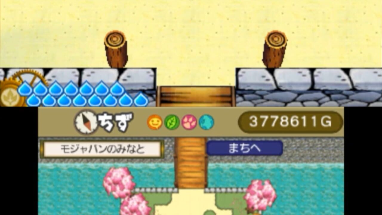 Slime Mori-mori Dragon Quest 3: Daikaizoku to Shippo-dan Image
