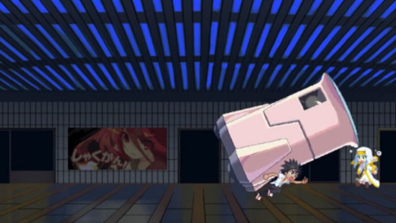 Screenshot 13