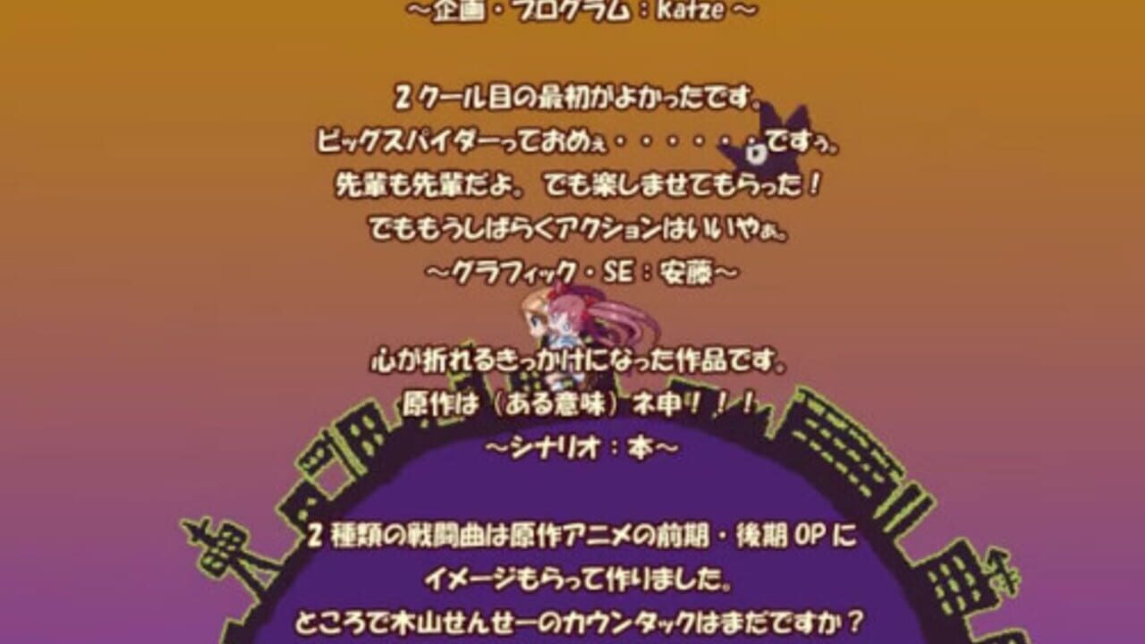 Screenshot 16