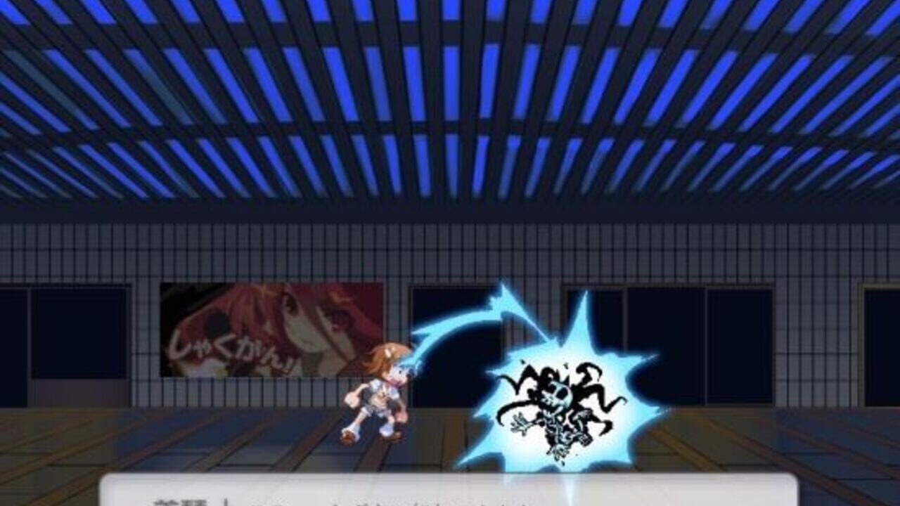 Screenshot 18