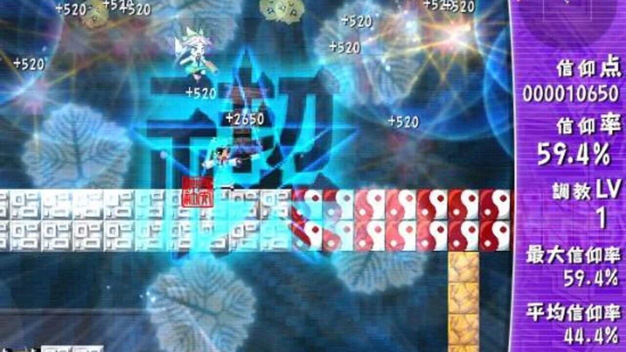 Sanae Challenge! Fusion — Screenshot 4