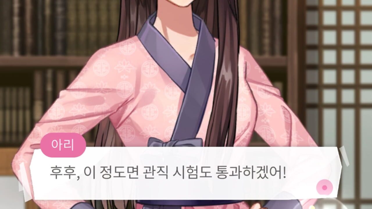 Maybe: Interactive Stories - My Dear Goddess — Screenshot 2