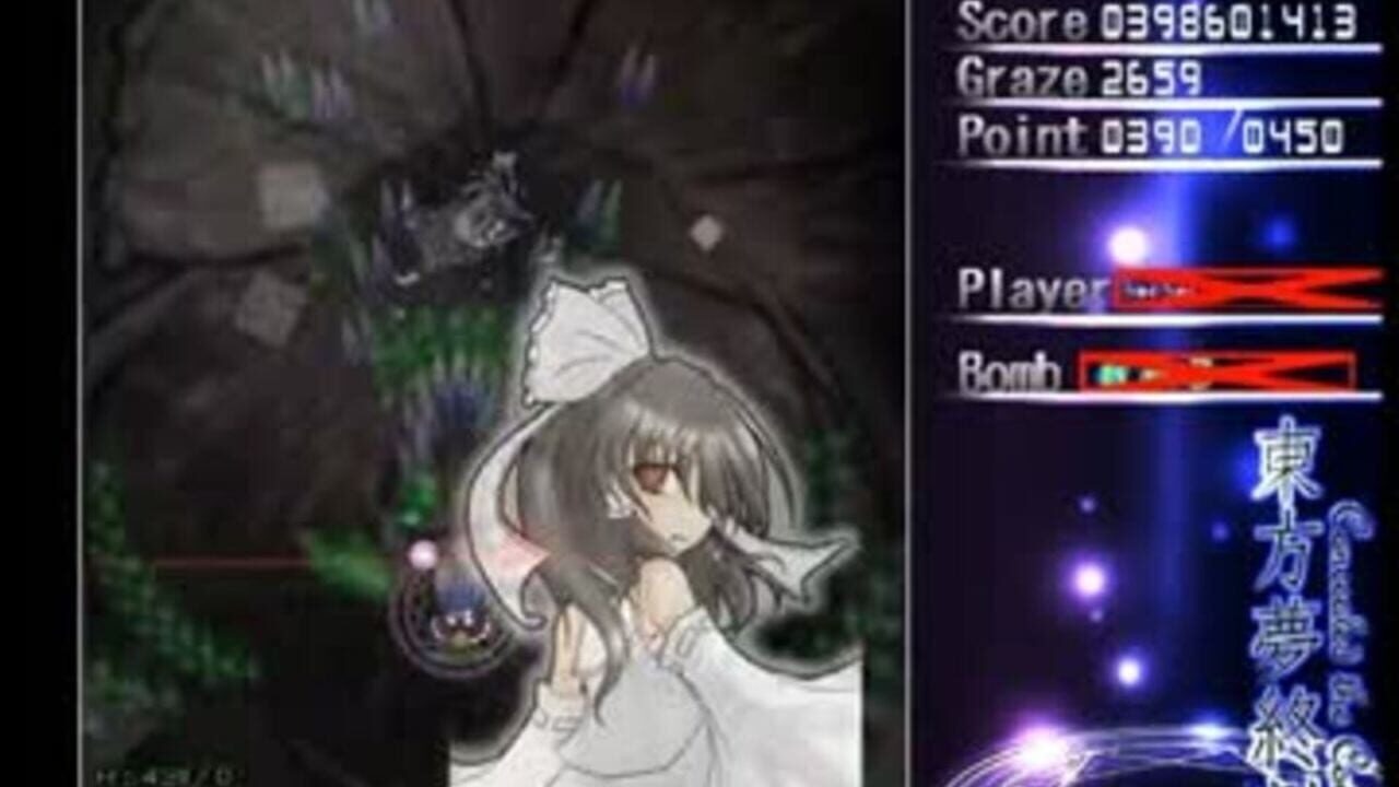 Touhou Mutsuigeki: Concealed the Conclusion Image