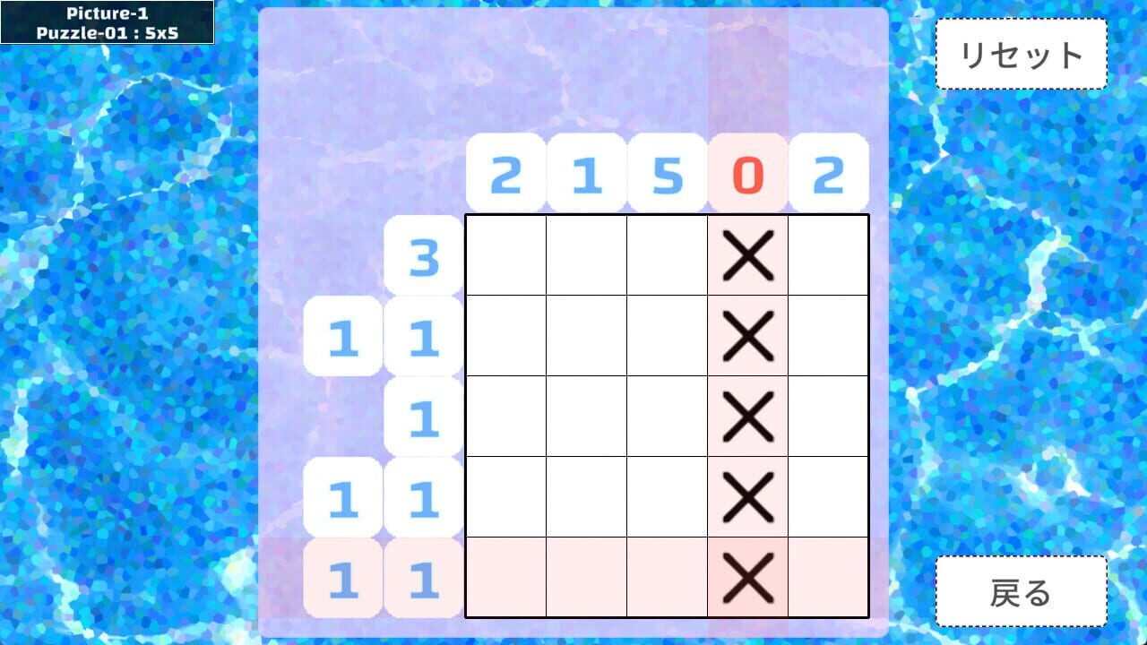 Nonogram: Kawaii Cuties 2nd Image