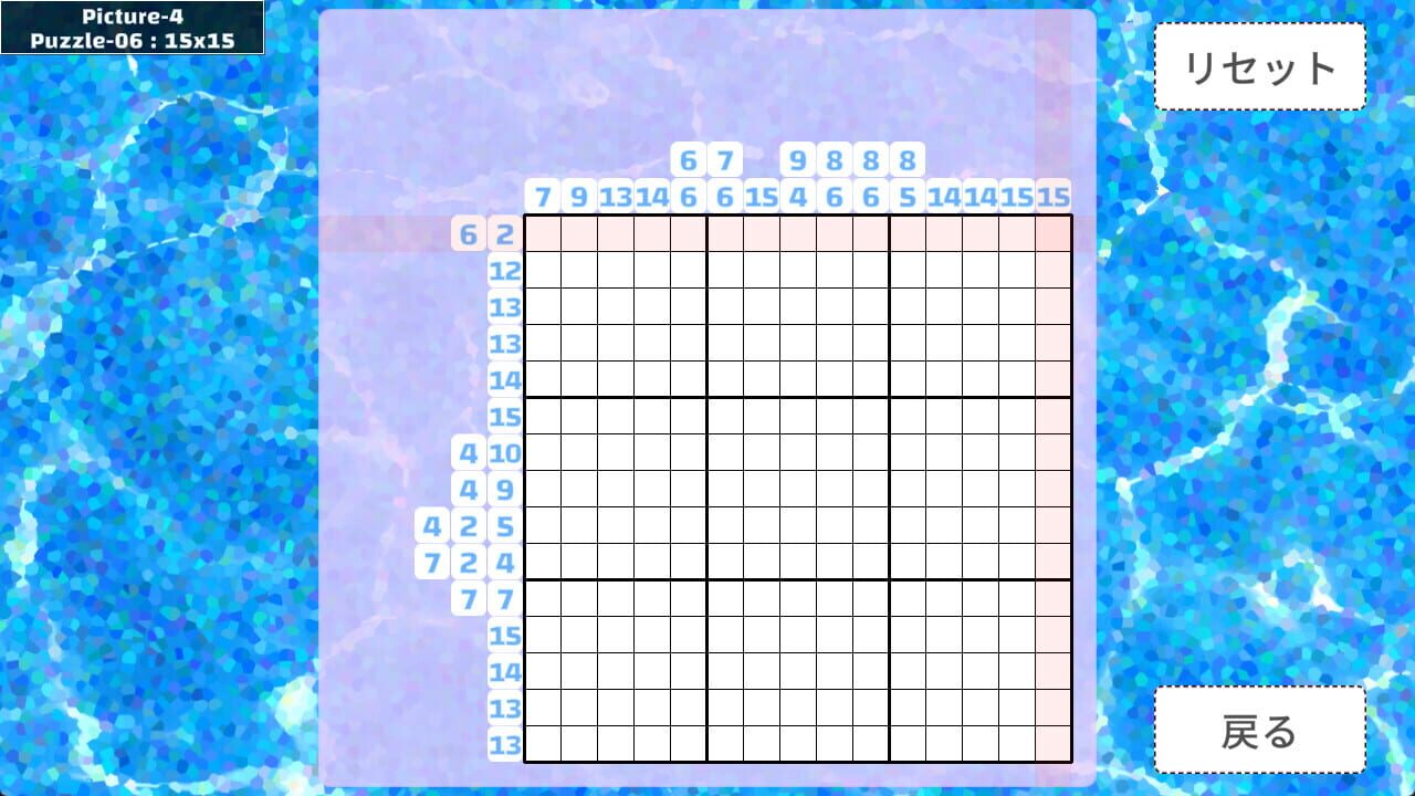 Nonogram: Kawaii Cuties 2nd Image