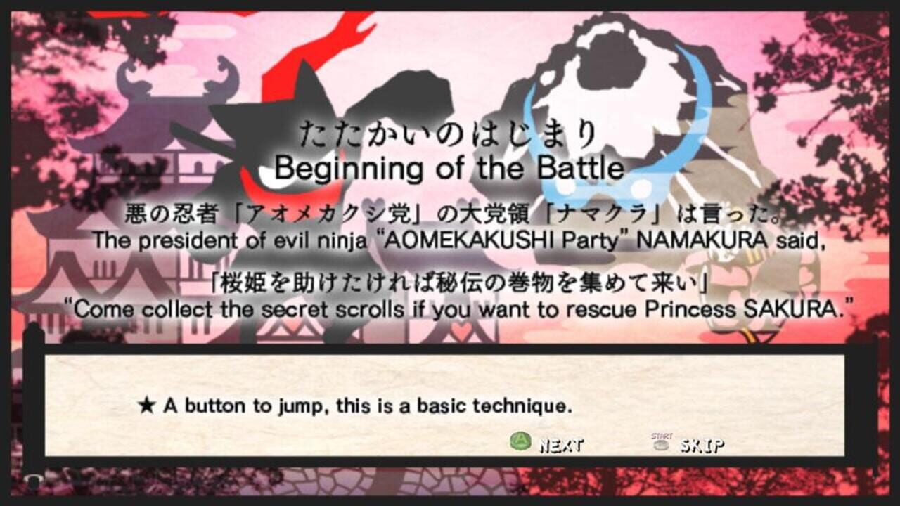 Nin2-Jump — Screenshot 3