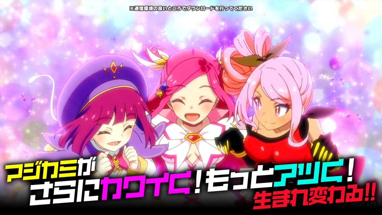Magicami — Screenshot 2
