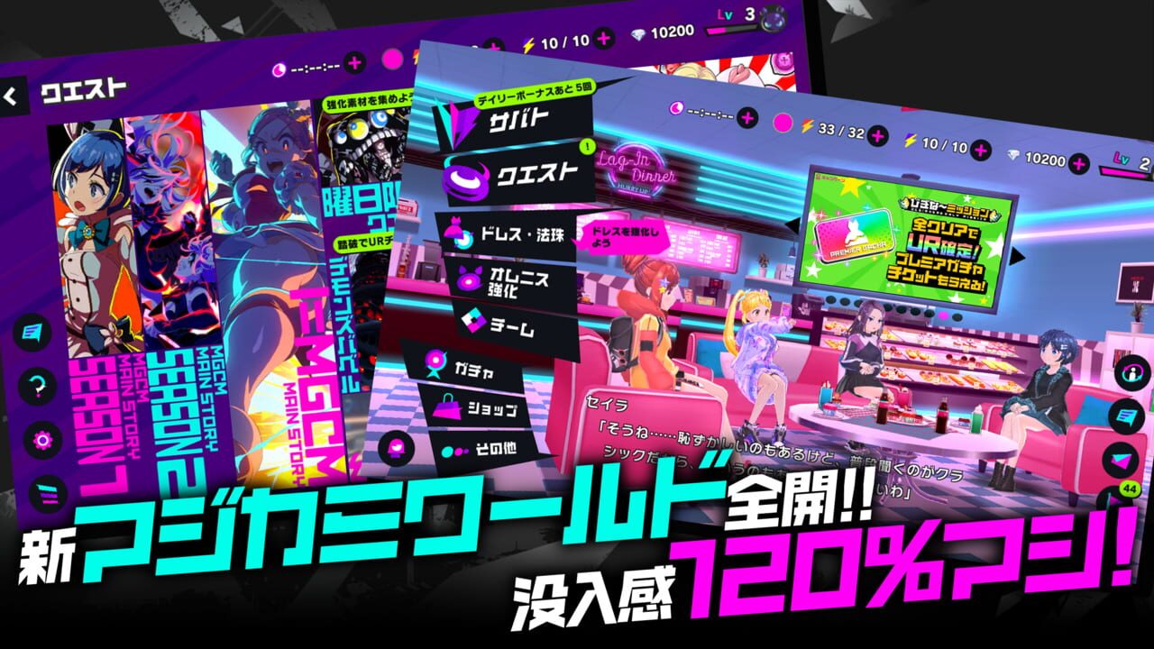 Magicami — Screenshot 1