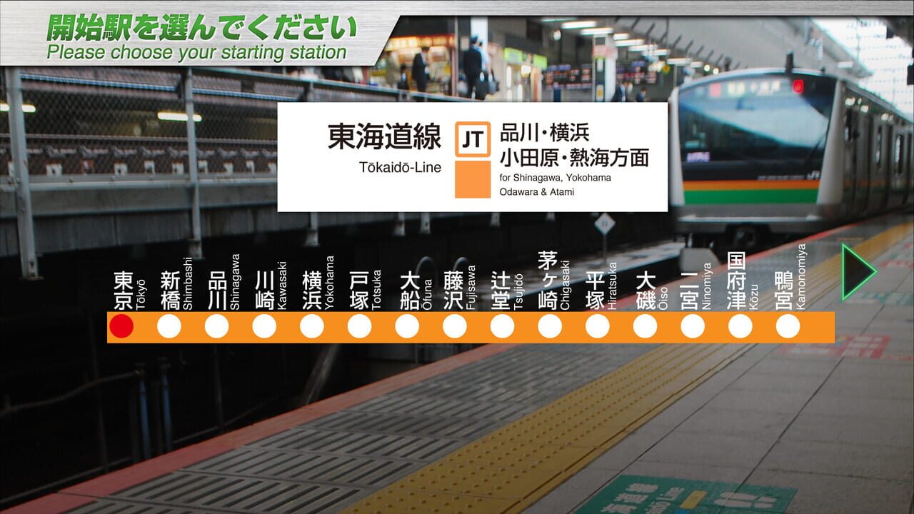 JR East Train Simulator: Tokaido Line - Tokyo to Atami E233-3000 Series — Screenshot 2