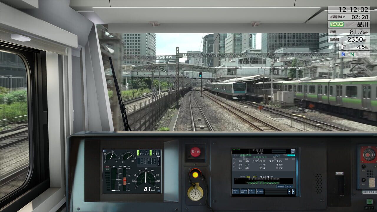 JR East Train Simulator: Tokaido Line - Tokyo to Atami E233-3000 Series — Screenshot 5