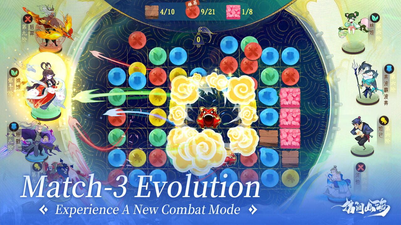 Mythic Origin Image