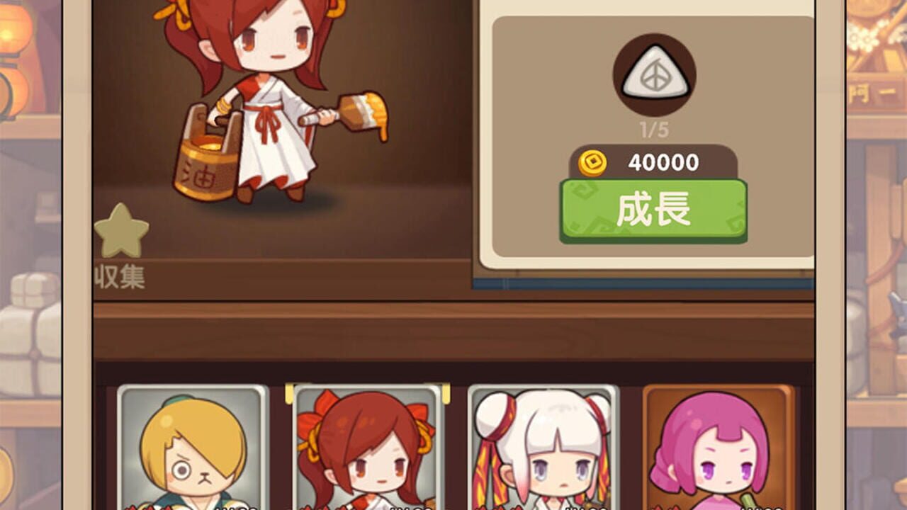Ooshige! Momohana Hanten Image