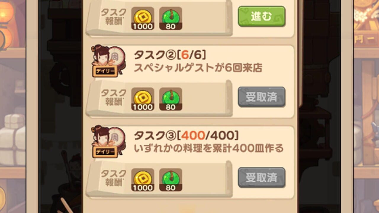 Ooshige! Momohana Hanten Image