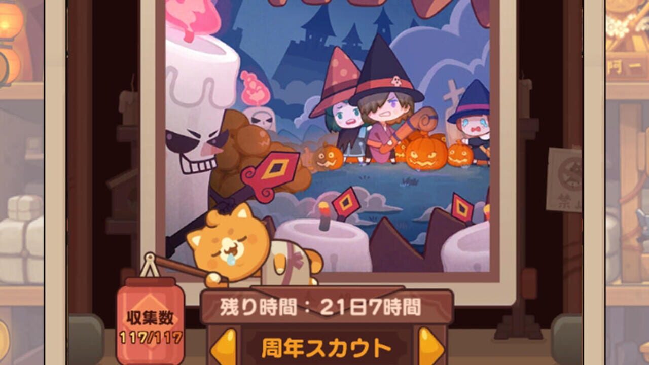 Ooshige! Momohana Hanten Image