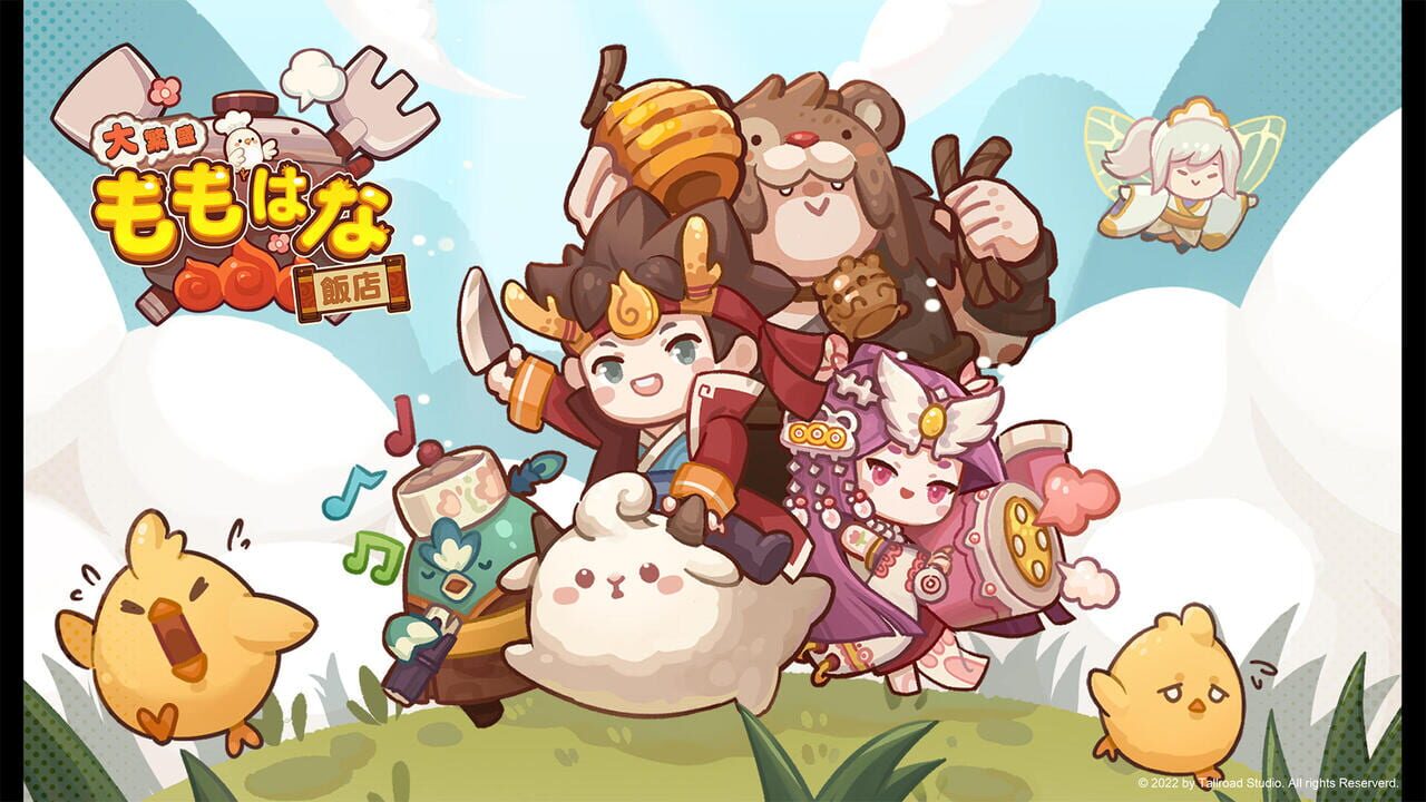 Ooshige! Momohana Hanten Image