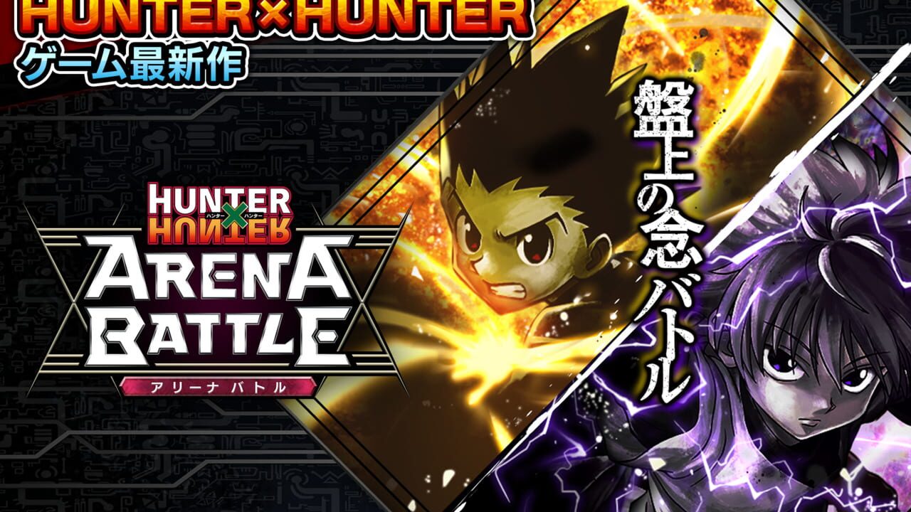 Hunter x Hunter: Arena Battle — Screenshot 2