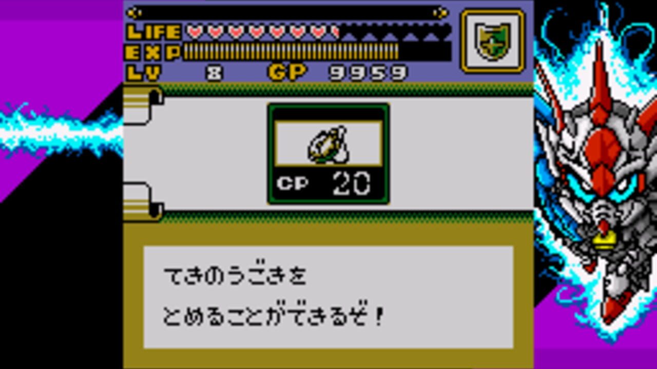 Screenshot 17