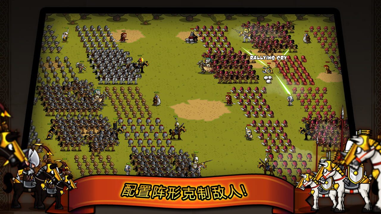Mini Warriors — Screenshot 2