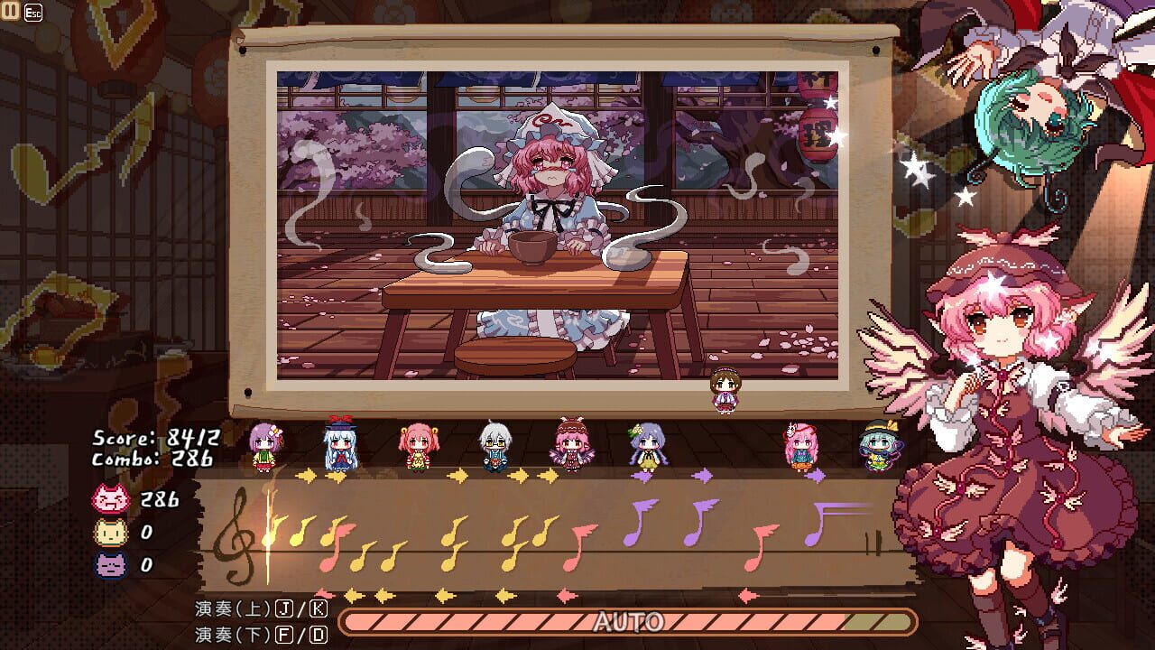 Touhou Mystia's Izakaya DLC 2.5 Pack Image