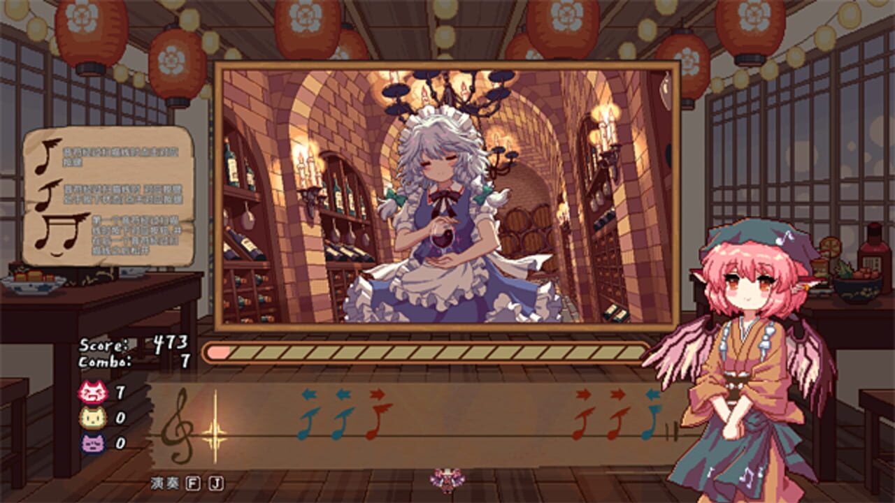 Touhou Mystia's Izakaya DLC 2.5 Pack Image