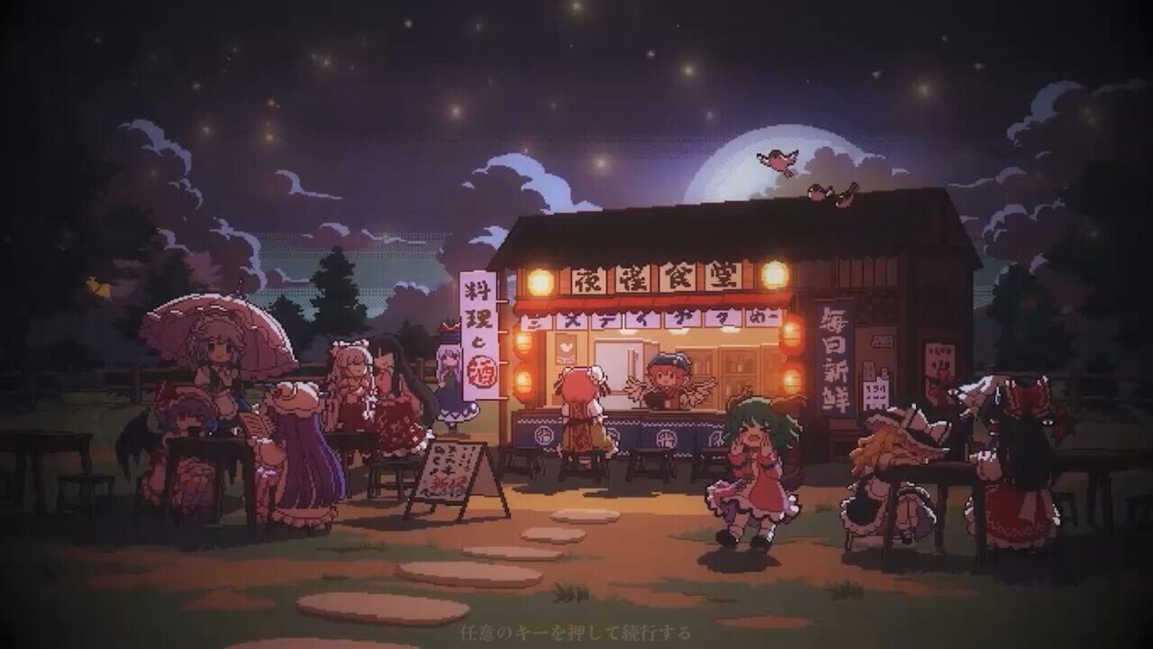 Touhou Mystia's Izakaya DLC 2.5 Pack Image