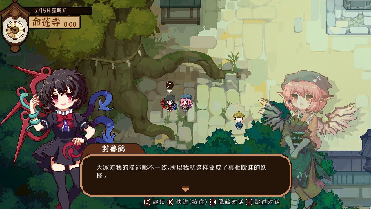 Touhou Mystia's Izakaya: DLC 3 Pack - Myouren Temple & Divine Spirit Mausoleum Image