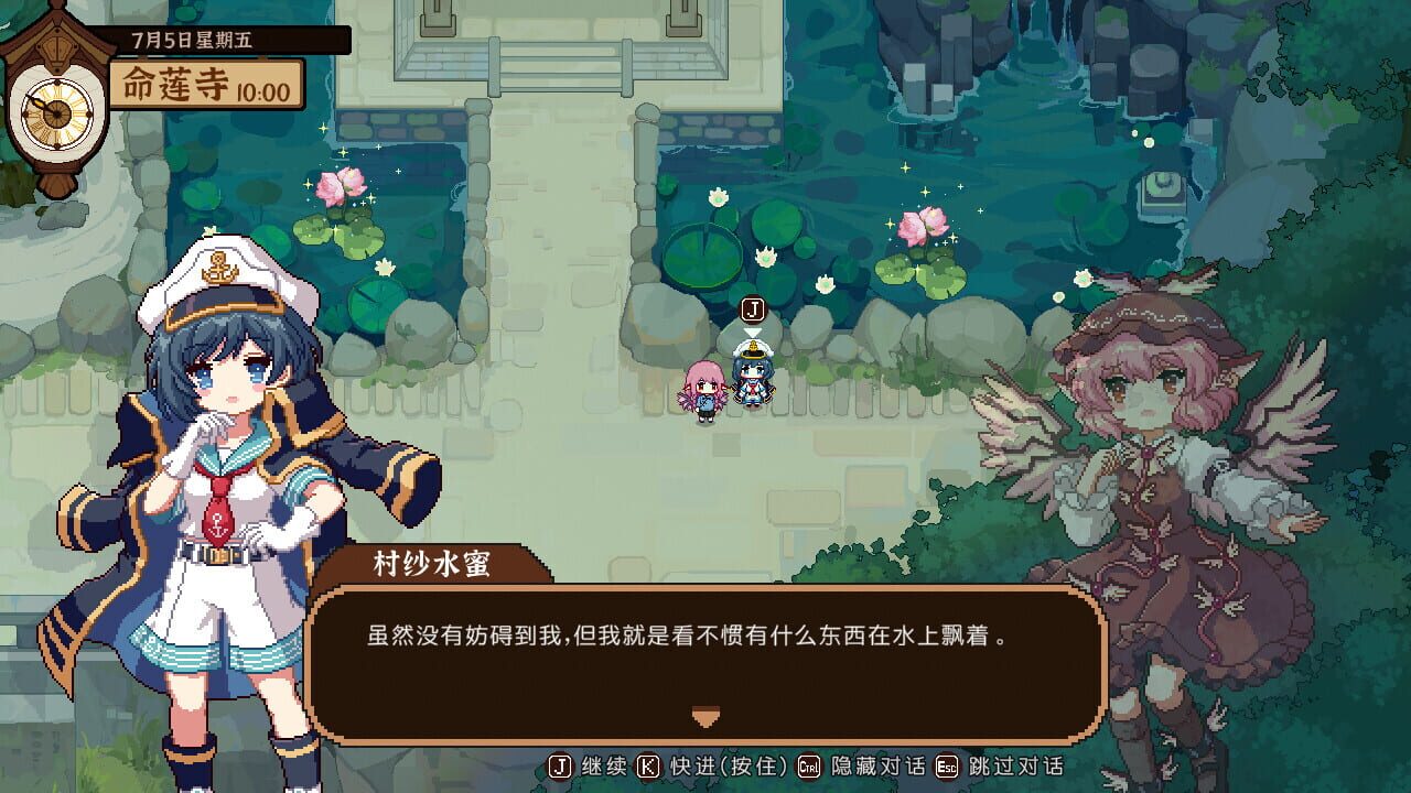 Touhou Mystia's Izakaya: DLC 3 Pack - Myouren Temple & Divine Spirit Mausoleum Image