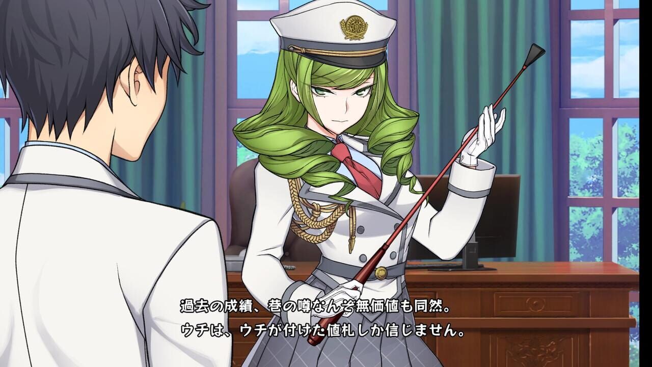 Screenshot 7