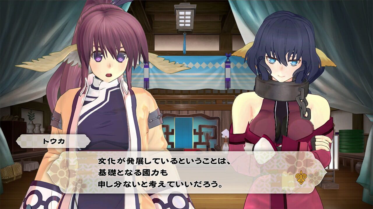 Gizoku Tantei Nosuri — Screenshot 5