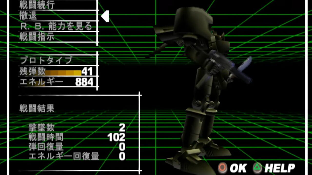 The Mechsmith Run=Dim — Screenshot 3