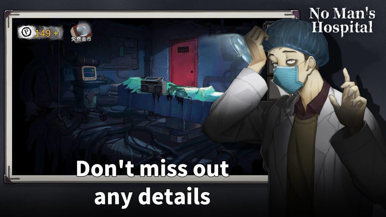Hospital Escape Image