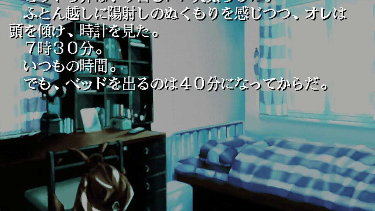 To Heart Screenshot 1