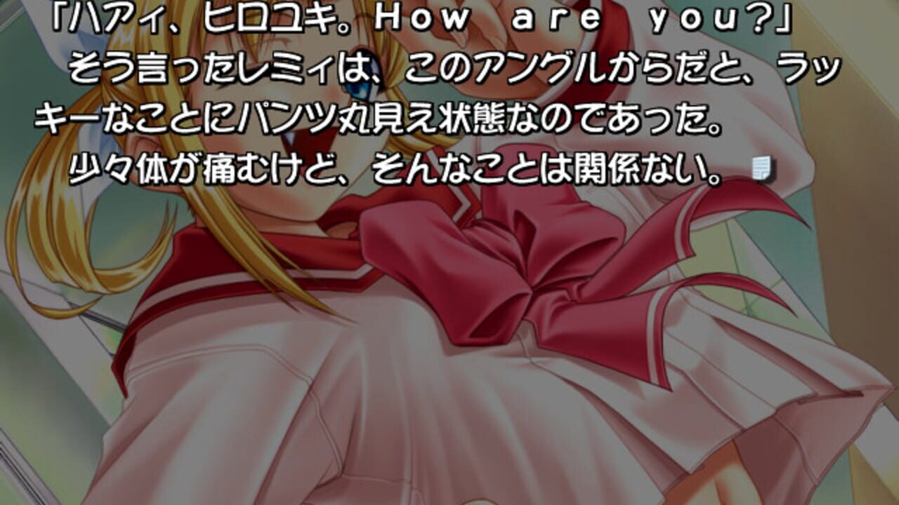ToHeart PSE — Screenshot 2