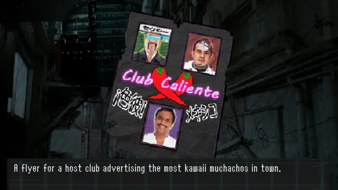 Dog of Dracula 2: Cyber Monogatari — Screenshot 3