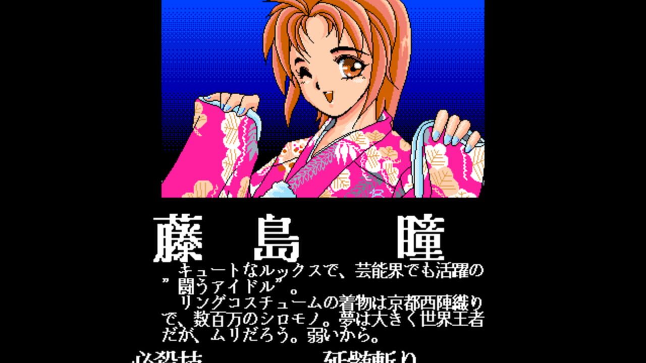 Wrestle Angels — Screenshot 3