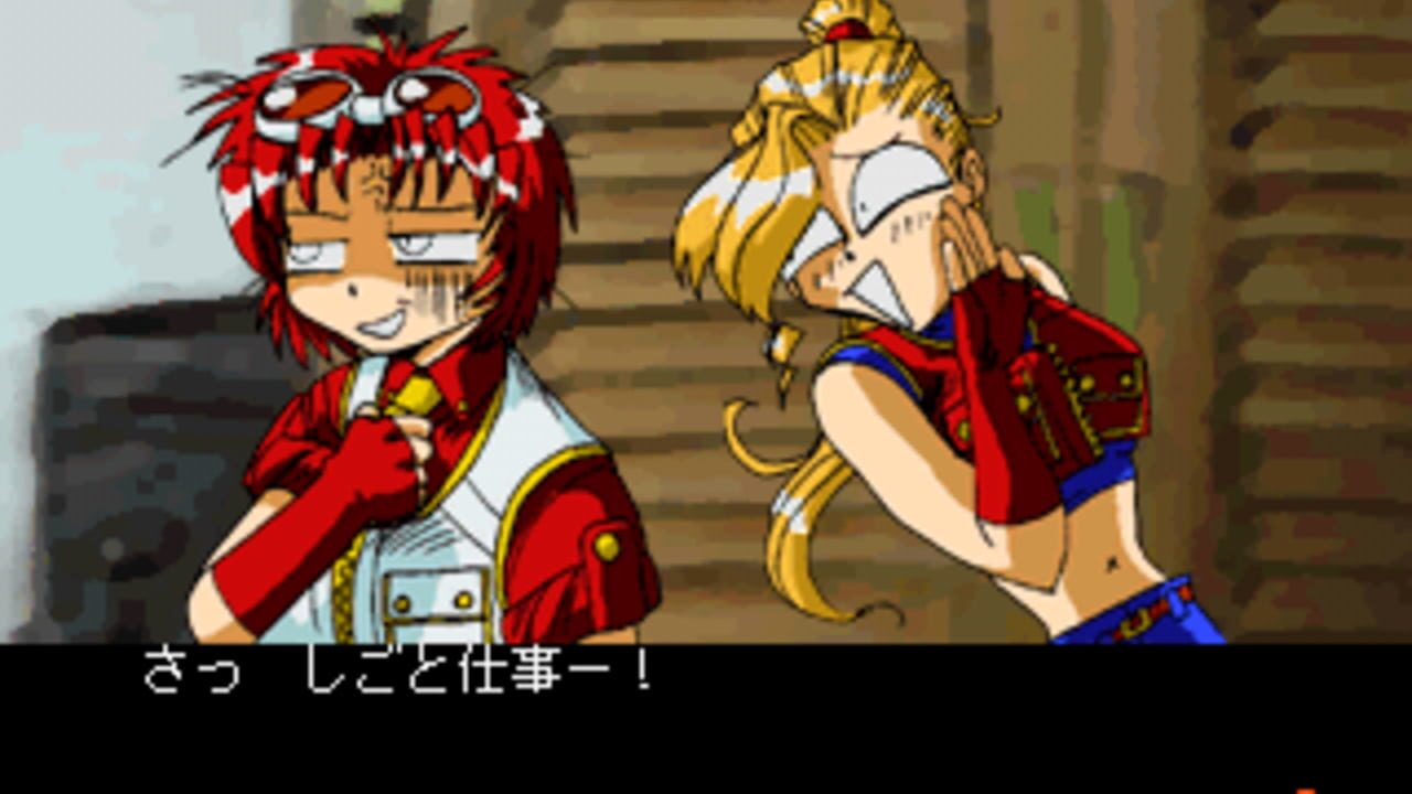 Rapid Angel — Screenshot 5