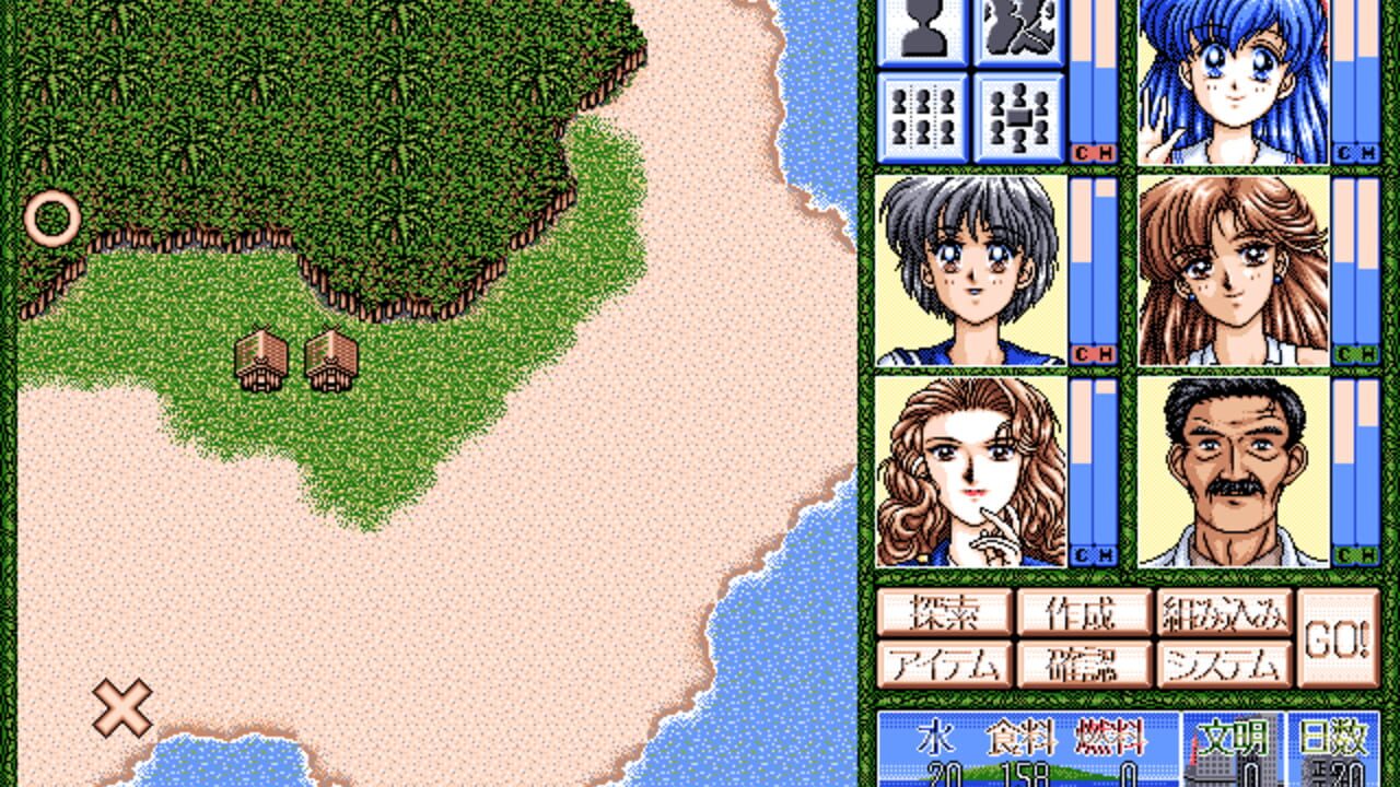Mujintou Monogatari — Screenshot 2