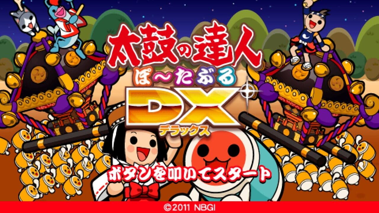 Taiko no Tatsujin Portable DX Image