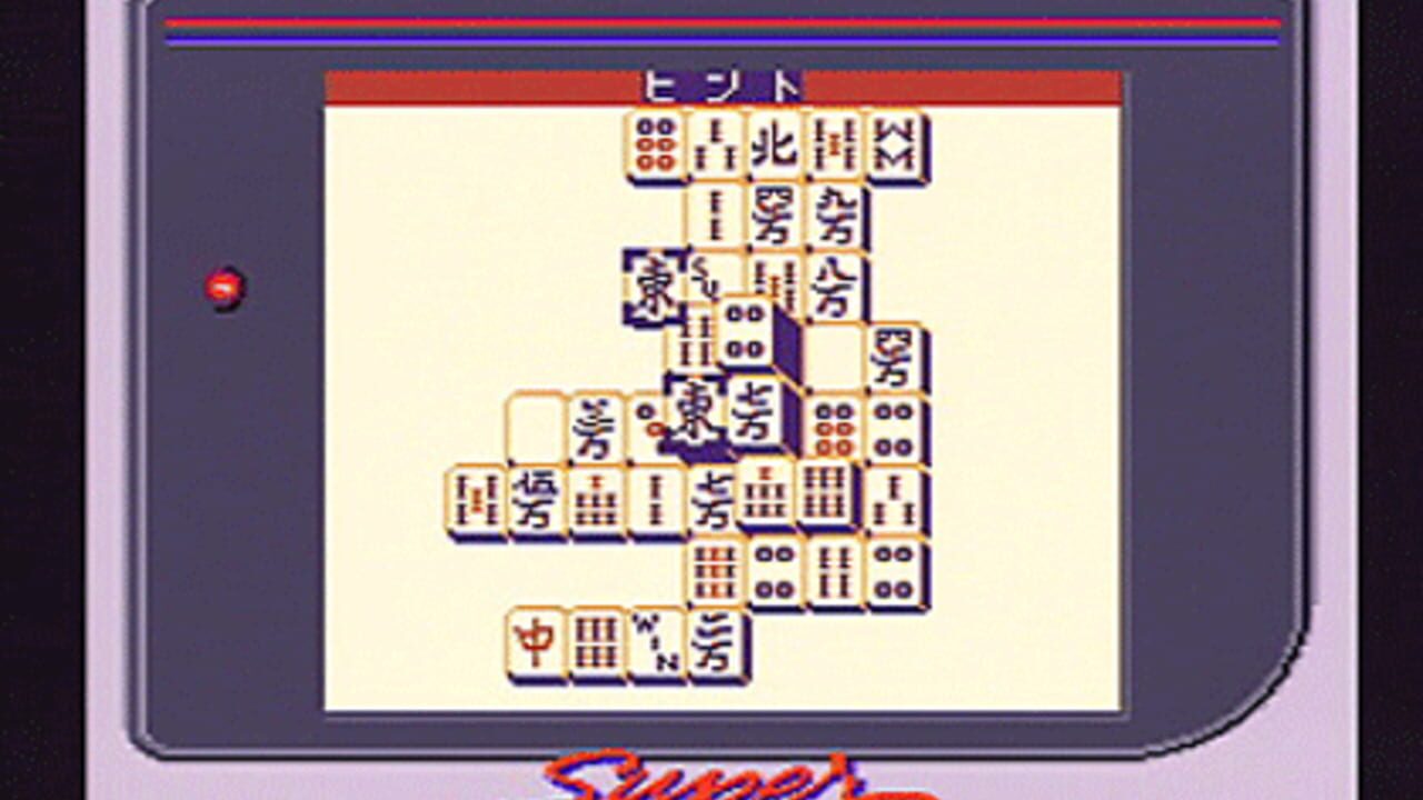 Shanghai — Screenshot 4