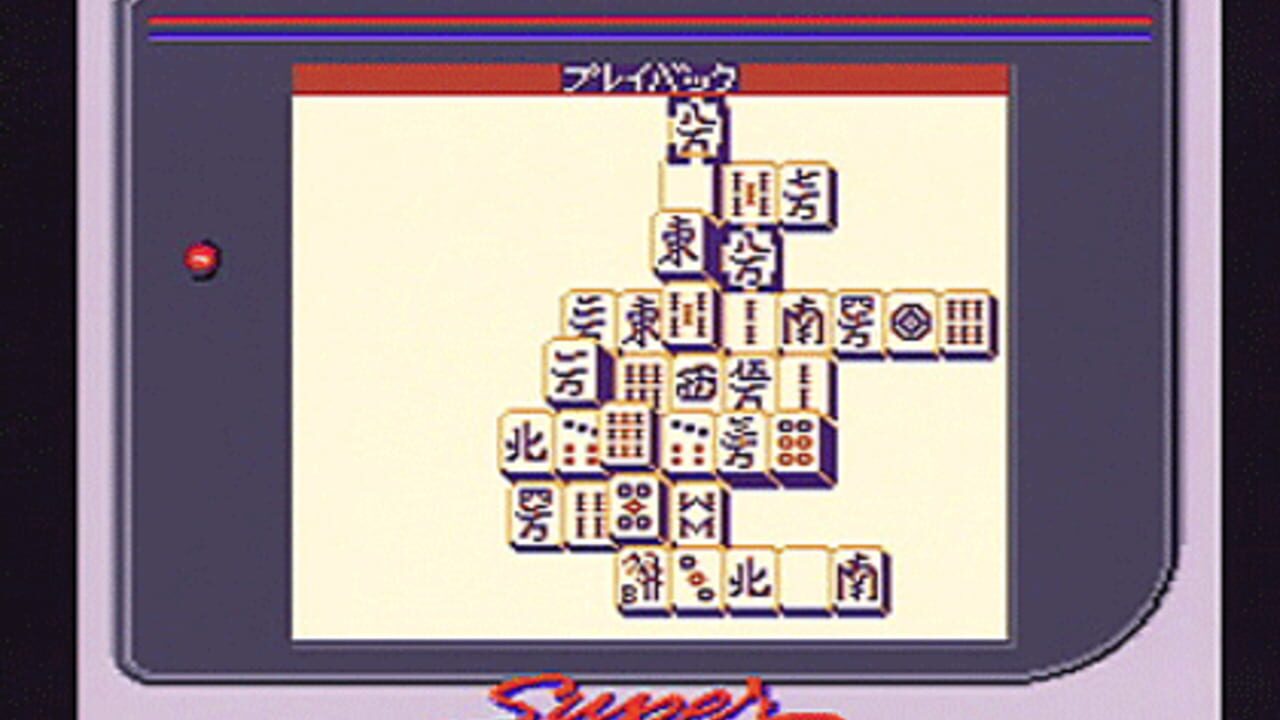 Shanghai — Screenshot 3