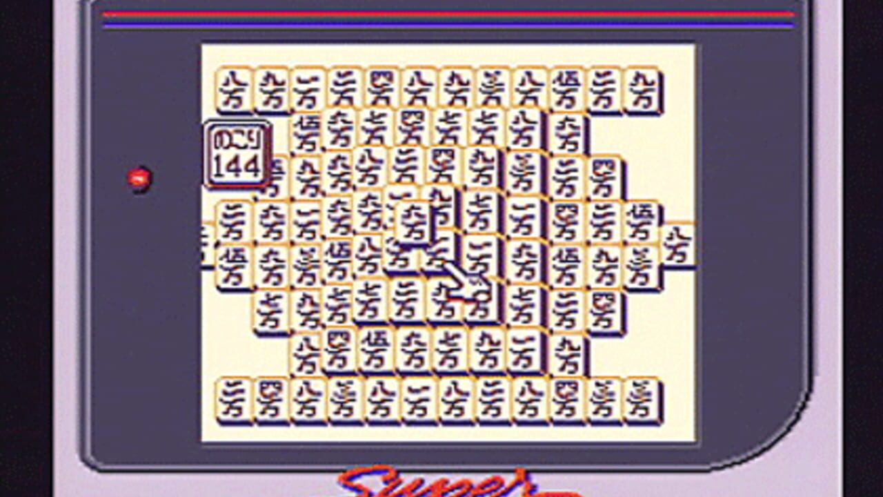 Shanghai — Screenshot 2