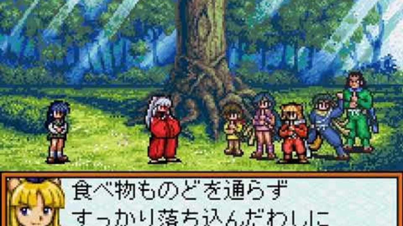 Inuyasha: Kagome no Yume Nikki — Screenshot 4